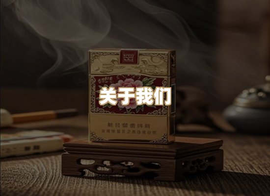 关于凯狮香烟批发